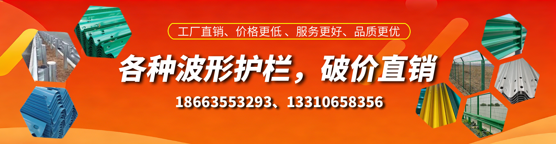 五家渠波形护栏厂家